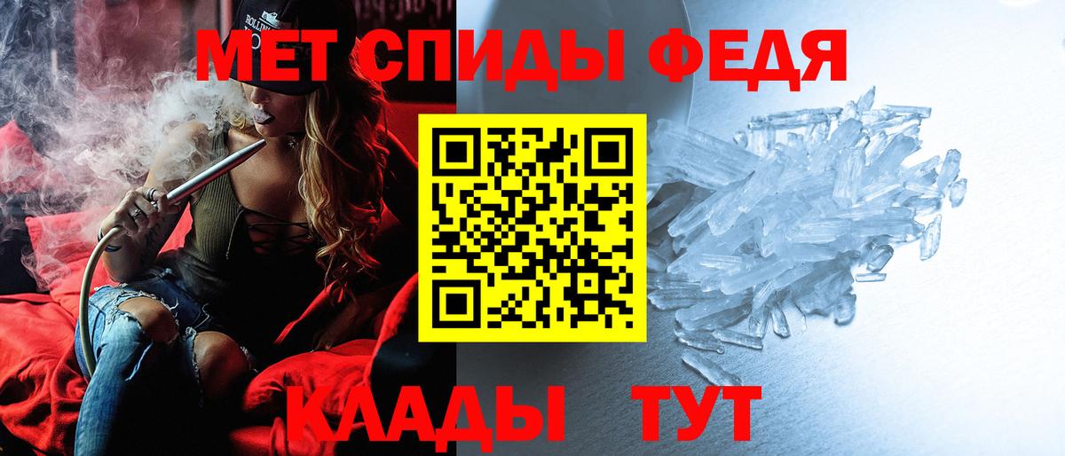 Амфетамин Premium Арзамас