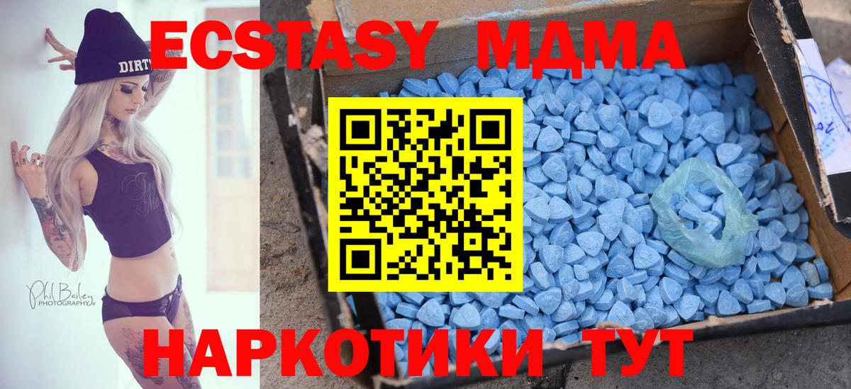 ЭКСТАЗИ таблы Арзамас
