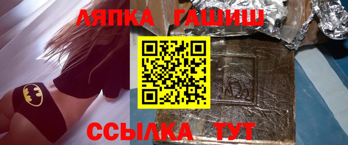 ГАШ индика сатива Арзамас