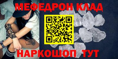 мет Краснодар