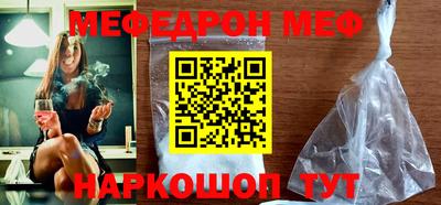 а пвп мука Конаково
