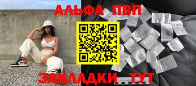 прущая мука Комсомольск-на-Амуре
