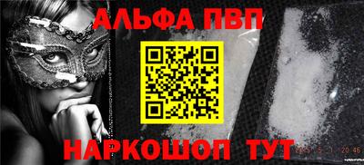 а пвп мука Конаково