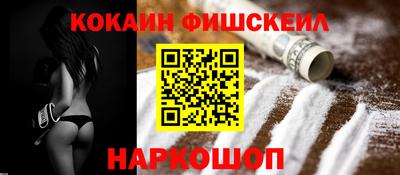прущая мука Комсомольск-на-Амуре