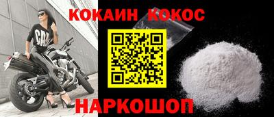 эйфоретик Краснознаменск