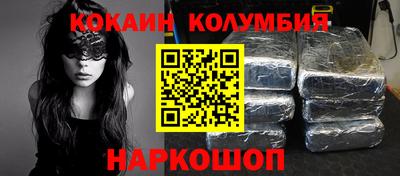 спайс Коммунар