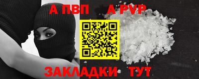 спайс Коммунар