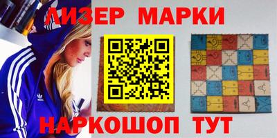 спайс Коммунар