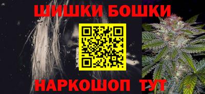 героин Краснокаменск
