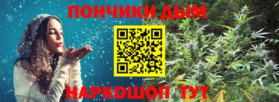 а пвп мука Конаково