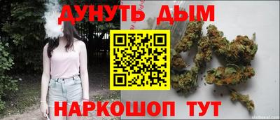 прущая мука Комсомольск-на-Амуре