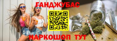 прущая мука Комсомольск-на-Амуре