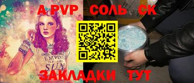 прущая мука Комсомольск-на-Амуре