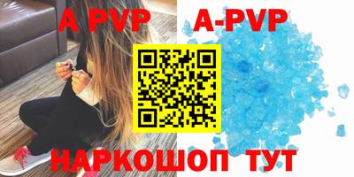 прущая мука Комсомольск-на-Амуре