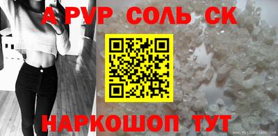 прущая мука Комсомольск-на-Амуре