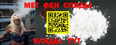 спайс Коммунар
