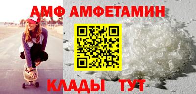 прущая мука Комсомольск-на-Амуре