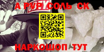 спайс Коммунар