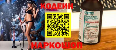 спайс Коммунар