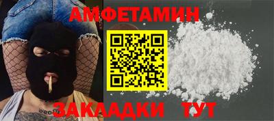 спайс Коммунар