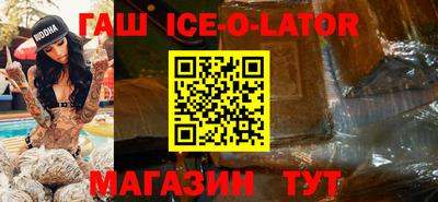 прущая мука Комсомольск-на-Амуре