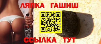 прущая мука Комсомольск-на-Амуре