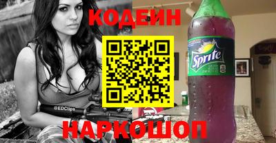спайс Коммунар