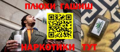спайс Коммунар
