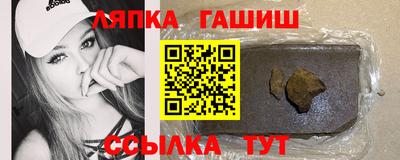 прущая мука Комсомольск-на-Амуре