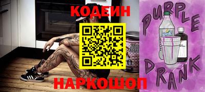 спайс Коммунар
