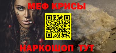 спайс Коммунар