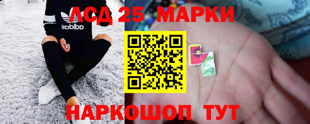 Лсд 25 экстази кислота  ссылка на мегу ссылки  Вход с VPN  Лсд 25 экстази  Арзамас  LSD-25 экстази ecstasy 