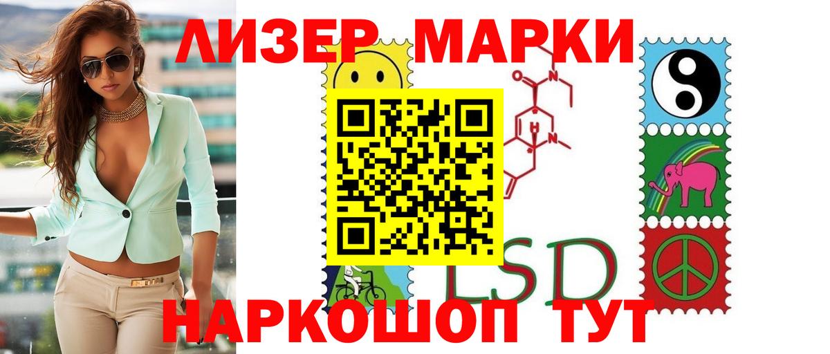Лсд 25 экстази ecstasy Арзамас
