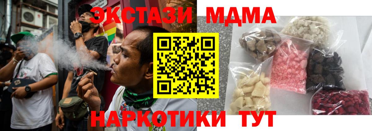 Арзамас  MDMA молли  MDMA VHQ  Вход с VPN 