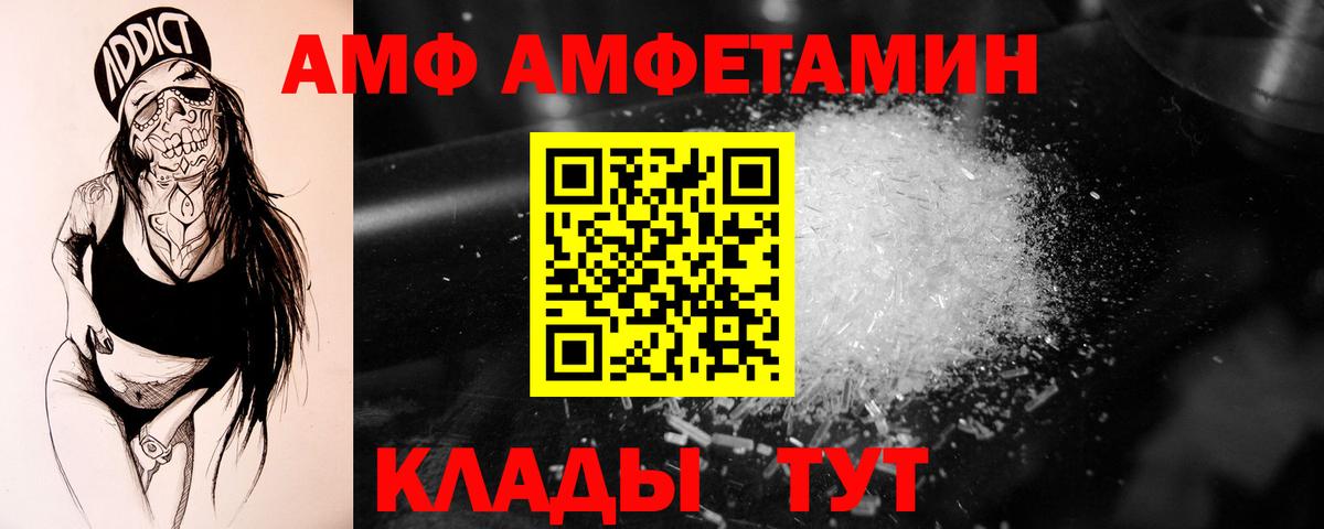 Метамфетамин кристалл  Вход с VPN  Метамфетамин кристалл  Арзамас 