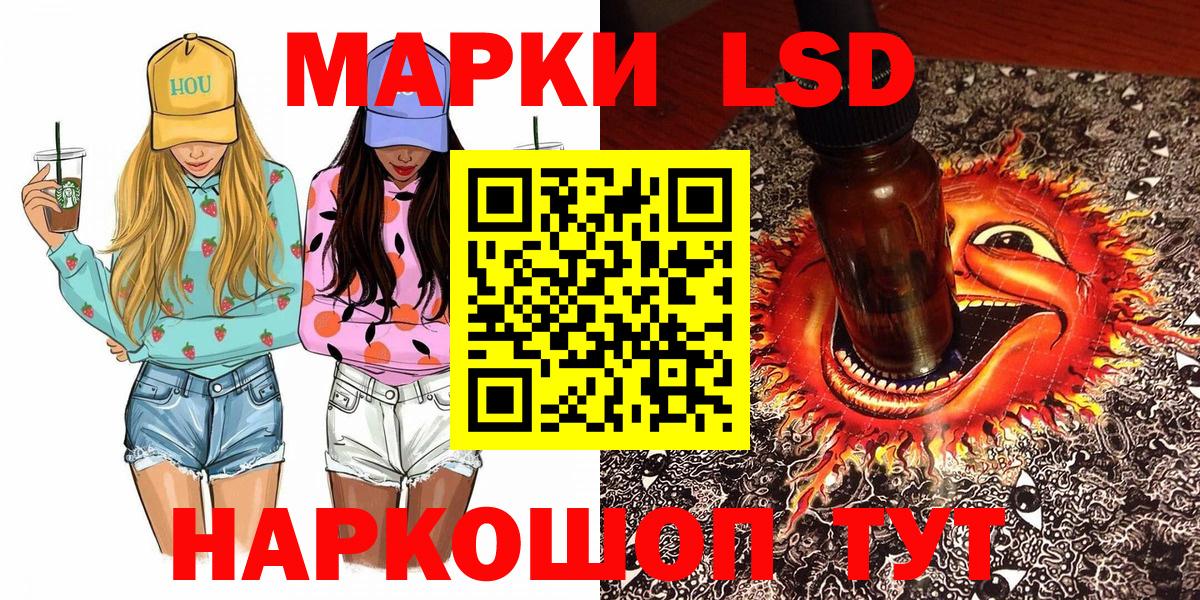как найти закладки  Марки NBOMe  Марки NBOMe 1500мкг  Арзамас  Вход с VPN  Марки NBOMe 1500мкг 
