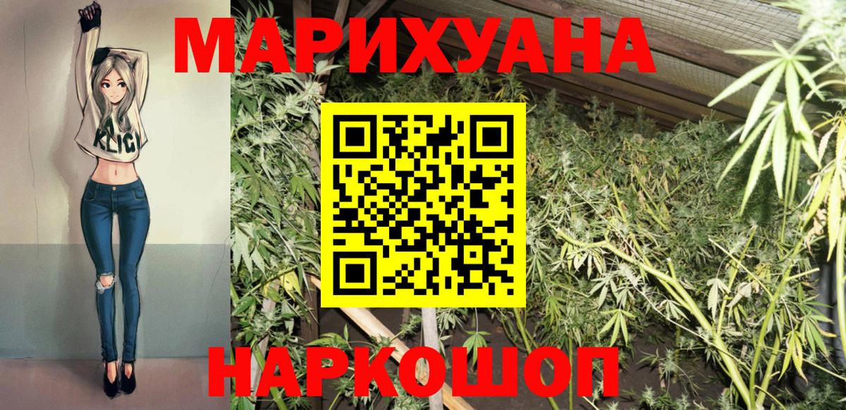 Марихуана гибрид  Шишки марихуана индика  Марихуана марихуана  Вход с VPN  Арзамас 